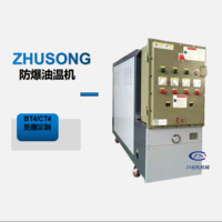 防爆油温机.png
