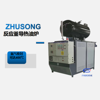 供应反应釜控温机油温机 导热油加热器 适合化工制药搅拌釜反应釜控温