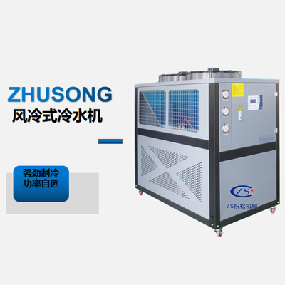 风冷式冷水机.png